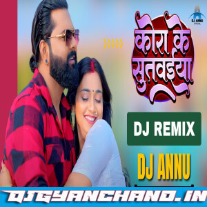 Kora Ke Sutwaiya - EDM Bhojpuri Remix Mp3 DJ Annu Gopiganj